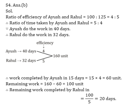 Quantitative Aptitude Quiz For ECGC PO 2021- 16th January |_8.1