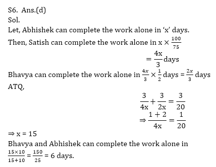 Quantitative Aptitude Quiz For ECGC PO 2021- 16th January |_10.1