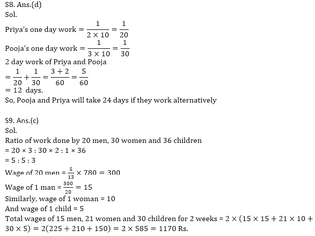 Quantitative Aptitude Quiz For ECGC PO 2021- 16th January |_12.1