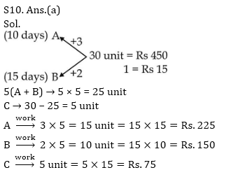 Quantitative Aptitude Quiz For ECGC PO 2021- 16th January |_13.1