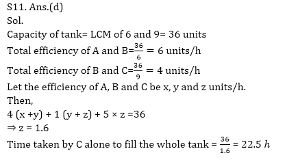 Quantitative Aptitude Quiz For ECGC PO 2021- 16th January |_14.1