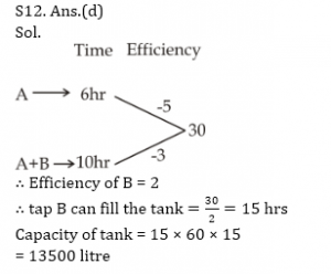 Quantitative Aptitude Quiz For ECGC PO 2021- 16th January |_15.1