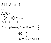 Quantitative Aptitude Quiz For ECGC PO 2021- 16th January |_17.1