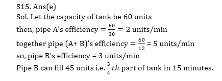 Quantitative Aptitude Quiz For ECGC PO 2021- 16th January |_18.1