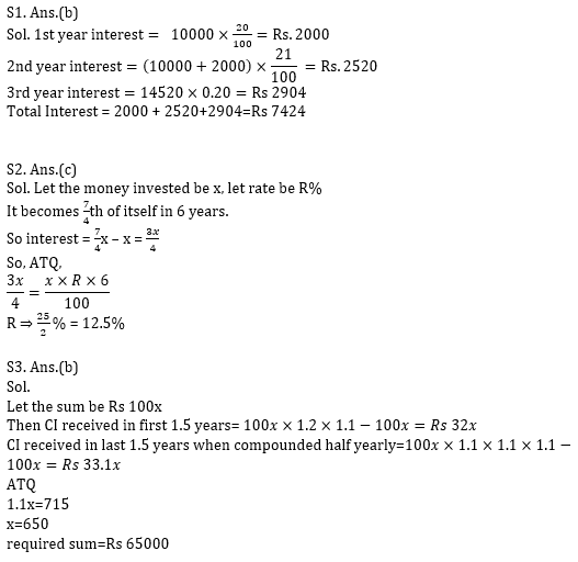 Quantitative Aptitude Quiz For ECGC PO 2021- 17th January_4.1