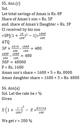 Quantitative Aptitude Quiz For ECGC PO 2021- 17th January_6.1