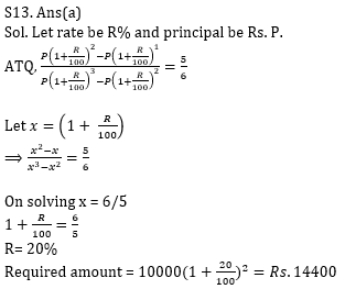 Quantitative Aptitude Quiz For ECGC PO 2021- 17th January_10.1