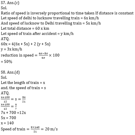 Quantitative Aptitude Quiz For ECGC PO 2021- 18th January_8.1