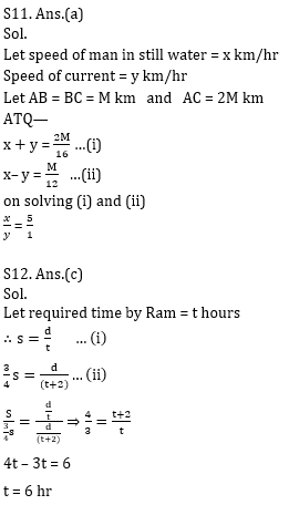 Quantitative Aptitude Quiz For ECGC PO 2021- 18th January_10.1