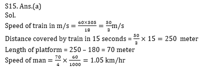 Quantitative Aptitude Quiz For ECGC PO 2021- 18th January_12.1