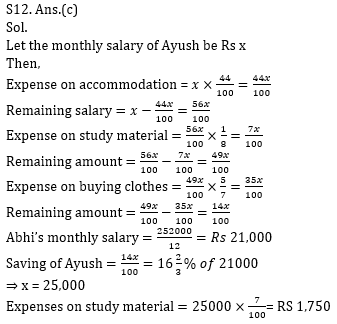 Quantitative Aptitude Quiz For Bank Mains Exams 2021- 18th January_11.1