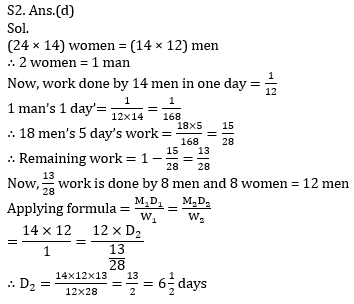 Quantitative Aptitude Quiz For ECGC PO 2021- 19th January_6.1