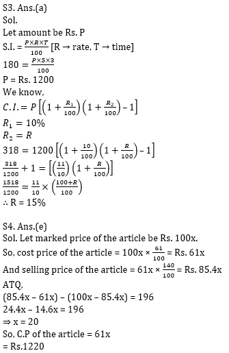 Quantitative Aptitude Quiz For ECGC PO 2021- 19th January_7.1