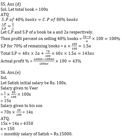 Quantitative Aptitude Quiz For ECGC PO 2021- 19th January_8.1