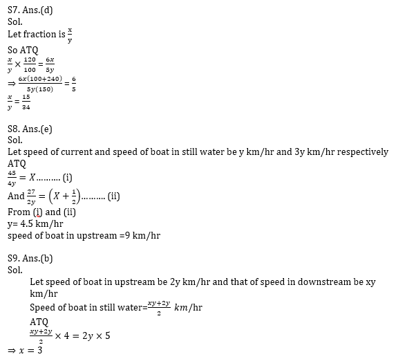 Quantitative Aptitude Quiz For ECGC PO 2021- 19th January_9.1