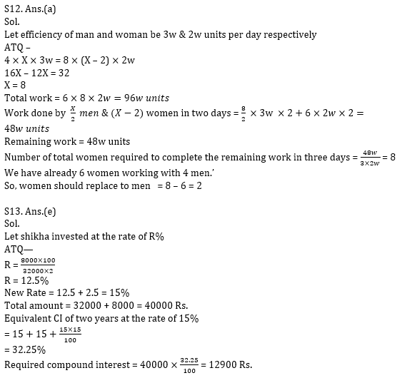 Quantitative Aptitude Quiz For Bank Mains Exams 2021- 19th January_14.1