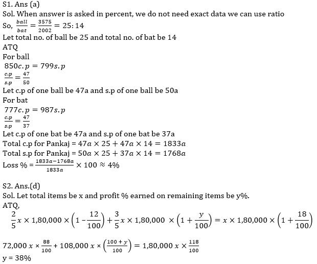 Quantitative Aptitude Quiz For ECGC PO 2021- 20th January_4.1