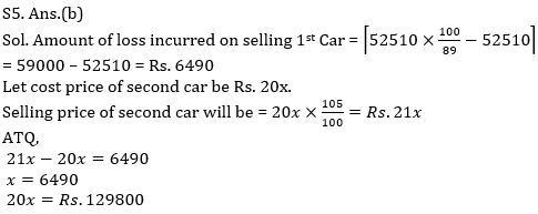 Quantitative Aptitude Quiz For ECGC PO 2021- 20th January_6.1