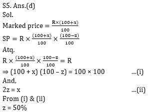 Quantitative Aptitude Quiz For Bank Mains Exams 2021- 20th January_6.1