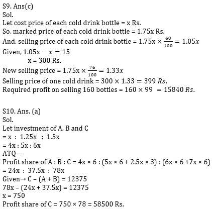 Quantitative Aptitude Quiz For Bank Mains Exams 2021- 20th January_9.1