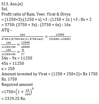 Quantitative Aptitude Quiz For Bank Mains Exams 2021- 20th January_12.1