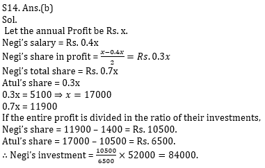 Quantitative Aptitude Quiz For Bank Mains Exams 2021- 20th January_13.1