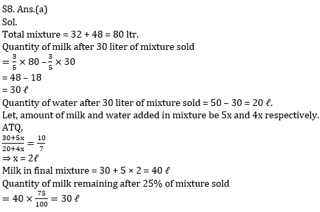 Quantitative Aptitude Quiz For Bank Mains Exams 2021- 21st January_7.1