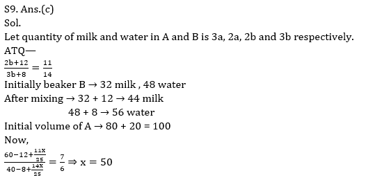 Quantitative Aptitude Quiz For Bank Mains Exams 2021- 21st January_8.1