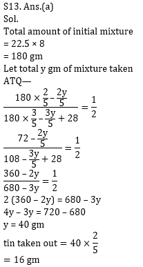 Quantitative Aptitude Quiz For Bank Mains Exams 2021- 21st January_12.1