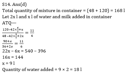 Quantitative Aptitude Quiz For Bank Mains Exams 2021- 21st January_13.1