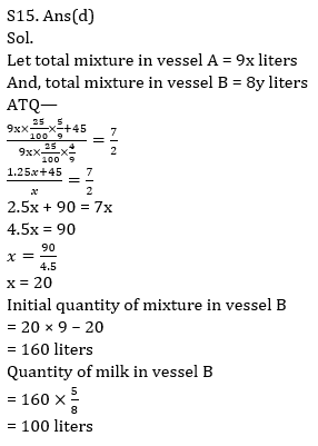 Quantitative Aptitude Quiz For Bank Mains Exams 2021- 21st January_14.1