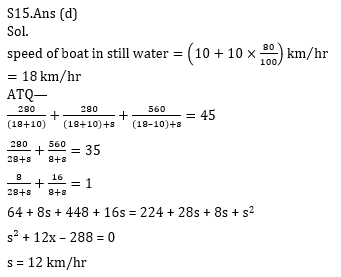 Quantitative Aptitude Quiz For Bank Mains Exams 2021- 22nd January_14.1