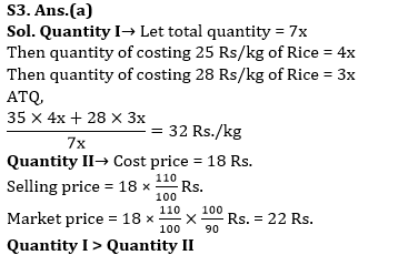 Quantitative Aptitude Quiz For Bank Mains Exams 2021- 24th January |_8.1