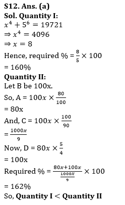 Quantitative Aptitude Quiz For Bank Mains Exams 2021- 24th January |_17.1