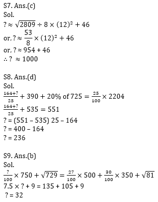 Quantitative Aptitude Quiz For Bank Mains Exams 2021- 26th January_9.1