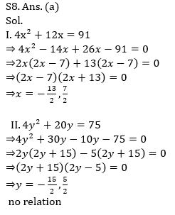 Quantitative Aptitude Quiz For Bank Mains Exams 2021- 27th January_14.1