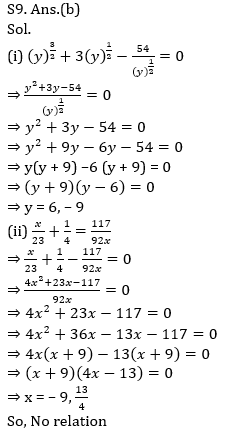 Quantitative Aptitude Quiz For Bank Mains Exams 2021- 27th January_15.1