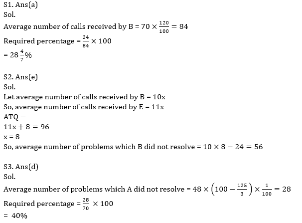 Quantitative Aptitude Quiz For ECGC PO 2021- 28th January_9.1