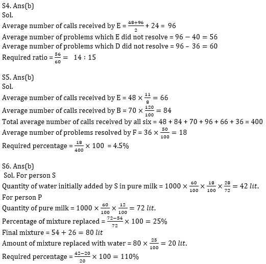 Quantitative Aptitude Quiz For ECGC PO 2021- 28th January_10.1