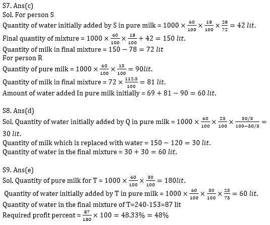 Quantitative Aptitude Quiz For ECGC PO 2021- 28th January_11.1