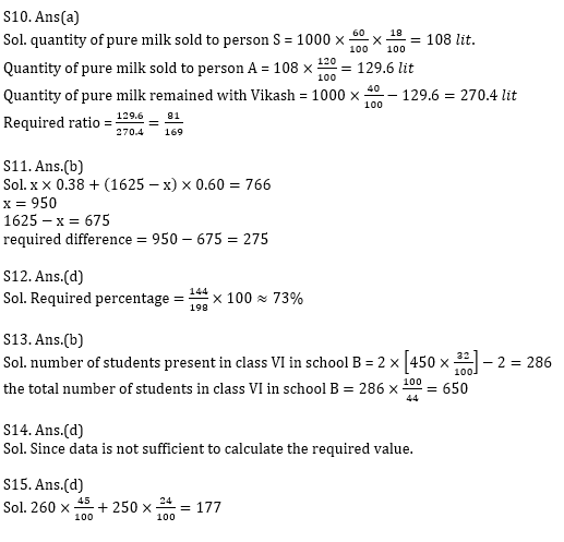 Quantitative Aptitude Quiz For ECGC PO 2021- 28th January_12.1