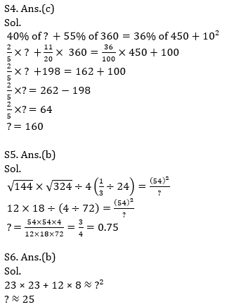 Quantitative Aptitude Quiz For ECGC PO 2021- 01 February_10.1