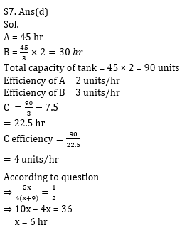 Quantitative Aptitude Quiz For Bank Mains Exams 2021- 1st February_8.1