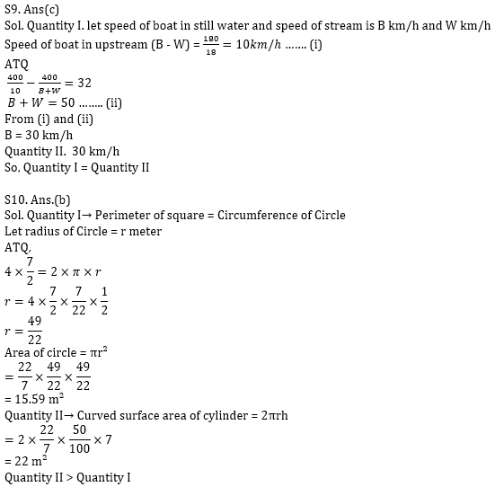 Quantitative Aptitude Quiz For ECGC PO 2021- 3rd February_10.1