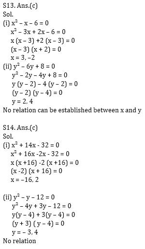 Quantitative Aptitude Quiz For ECGC PO 2021- 3rd February_12.1