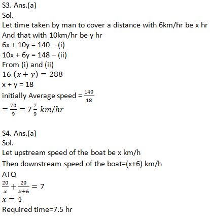 Quantitative Aptitude Quiz For Bank Mains Exams 2021- 3rd February |_14.1