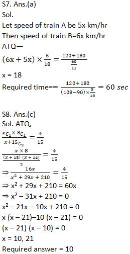 Quantitative Aptitude Quiz For Bank Mains Exams 2021- 3rd February |_17.1