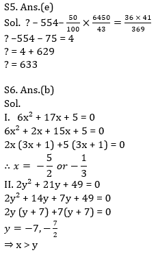 Quantitative Aptitude Quiz For ECGC PO 2021- 4th February_7.1