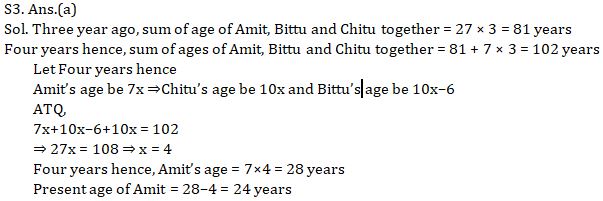 Quantitative Aptitude Quiz For ECGC PO 2021- 5th February |_5.1