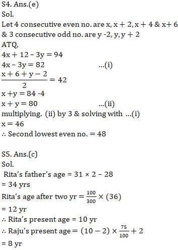 Quantitative Aptitude Quiz For ECGC PO 2021- 5th February |_6.1